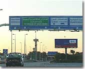 No Visas no point - The Saudi Border